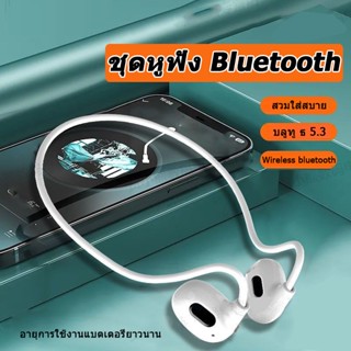 ของแท้ 100% หูฟังไร้สายบลูทูธ Wireless Sport Stereo Earphone Bluetooth Headset รองรับ​การเล่นเพลง​