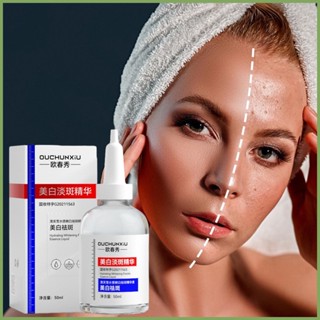 Dark Spots Correcting เอสเซ้นบํารุงผิวหน้า ให้ความชุ่มชื้น 50 มล.