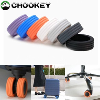 Chookey ฝาครอบล้อกระเป๋าเดินทาง ซิลิโคน ป้องกันเสียงรบกวน 8 ชิ้น ต่อชุด