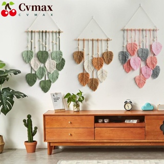 Cvmax|พรมผ้าฝ้ายถักมือ รูปใบไม้ สไตล์โบโฮ สามสี สําหรับแขวนตกแต่งผนังบ้าน|ตกแต่งผนังบ้าน