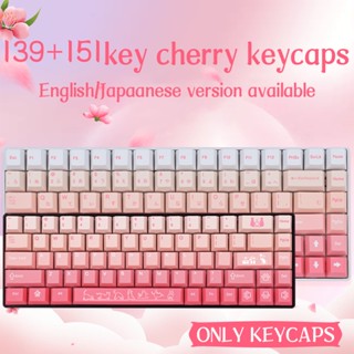 Pink Bana Sakura Gradient Keycaps Cherry Profile ปุ่มกดคีย์บอร์ดเมคคานิคอล ไล่โทนสีชมพู ลายซากุระ PBT สําหรับ MK61 64 68 75 84 87 98 100 104 108