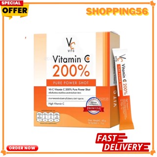 วิตามินซี แบบชง น้องฉัตร Vitamin C pure power shot  200% 1 กล่อง มี 14 ซอง ของแท้ พร้อมส่ง