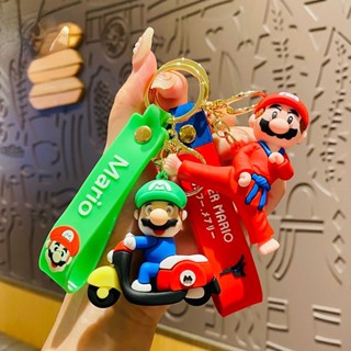 พวงกุญแจ จี้การ์ตูนซุปเปอร์มาริโอ้ Tram Mario Taekwondo Mario ของขวัญวันหยุด สําหรับรถยนต์