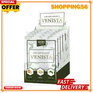 (แบบซอง) เวนิสต้า ดีท็อกซ์ Venista Detox ขนาดทดลอง - ลดพุง ล้างสารพิษในลำไส้ 💯 พร้อมส่งจ้า 🔥