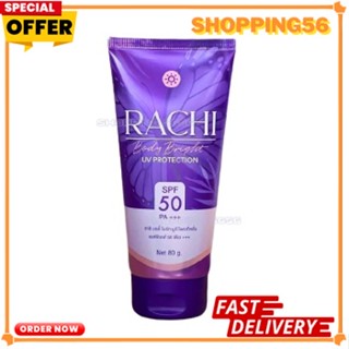 ทาตัว  ราชิ กันแดดราชิบอดี้ RACHI BODY BRIGHT UV PROTECTION SPF 50 PA+++ กันแดดราชิตัว ขนาด 80 กรัม