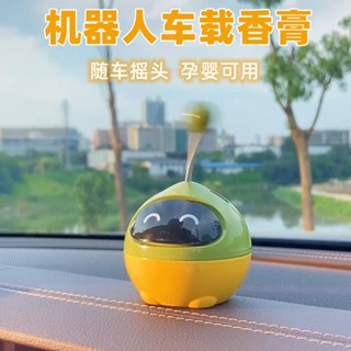 Shopkeepers selection# car-mounted aromatherapy car dynamic cartoon robot ornaments car odor-removing light fragrance solid cream car supplies 8.25N