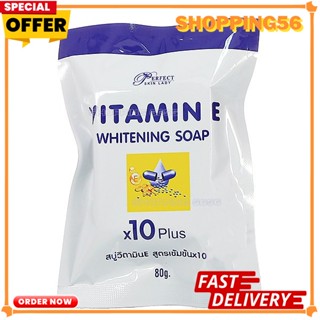 สบู่วิตามินอี ซองฟ้าขาว ของแท้💯% Vitamin E whitening soap x10 plus สบู่ลดฝ้า รอยดำ