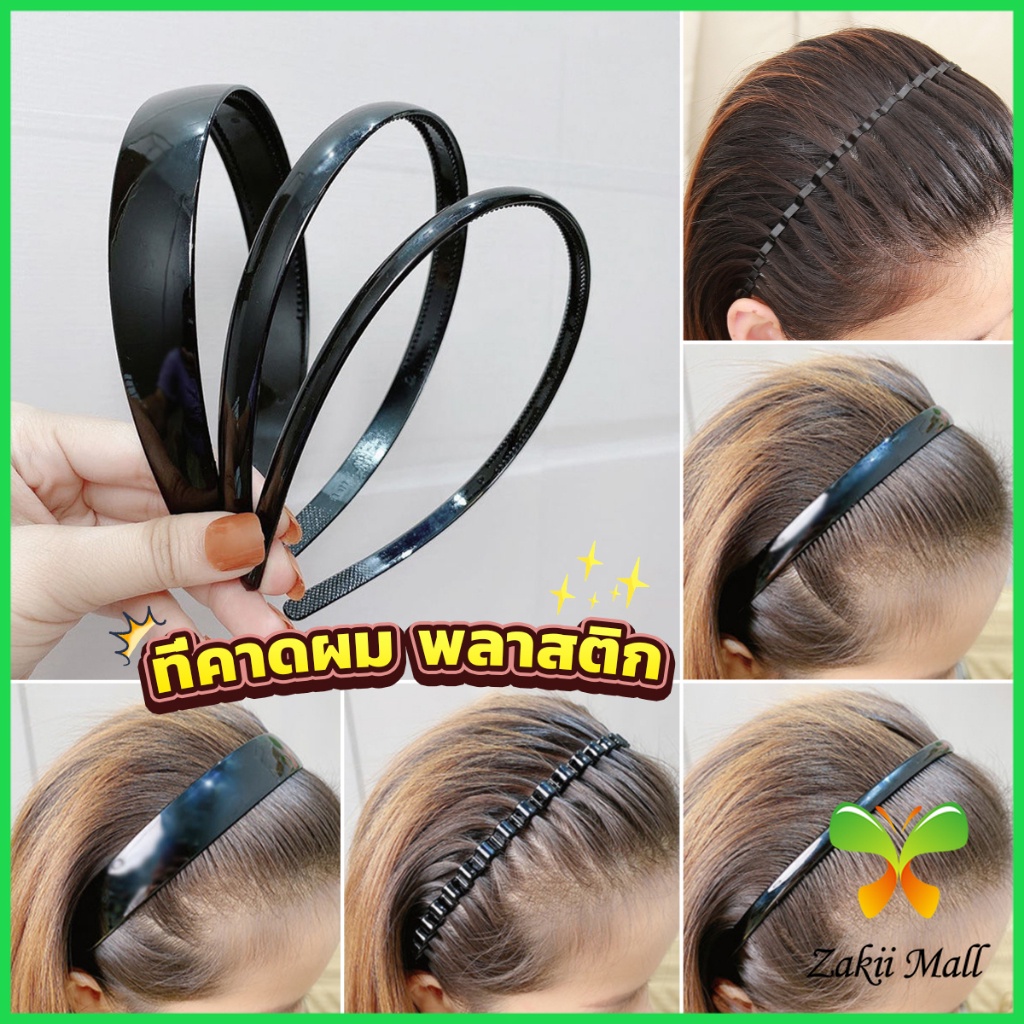ZM. ที่คาดผมผู้หญิง ใช้ได้ทั้งชายหญิง เรียบง่าย headband
