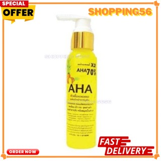 ขวดปั้ม AHA 120ml.. หัวเชื้อเอเอชเอ ผสม อัลฟ่าอาร์บูติน  อย.10-1-6100026566