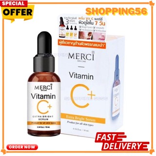 พร้อมส่ง / แท้ / เซรั่มเมอซี่ 🍊 เซรั่มวิตซี MERCI Vitamin C Extra Bright Serum