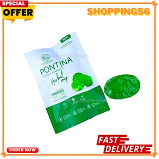 Pontina Herbal soap สบู่พรทิน่า ใบบัวบกลดสิว [27 g.]