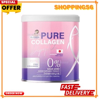 (ราคา1ชิ้น)Busaba Pure Collagen 50 g. บุษบา เพียว คอลลาเจน