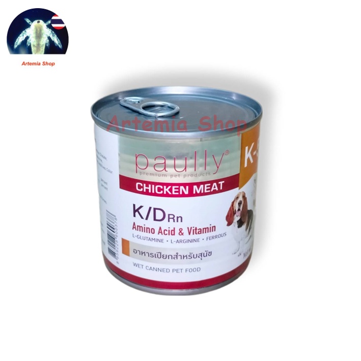 Paully K-5 K/DRn อาหารเปียกสำหรับสุนัขและแมว เหมาะสำหรับสัตว์ป่วย โรคไต 400 g.