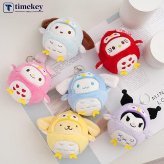 Timekey พวงกุญแจตุ๊กตาหมีน่ารัก 10 ซม. J4K1