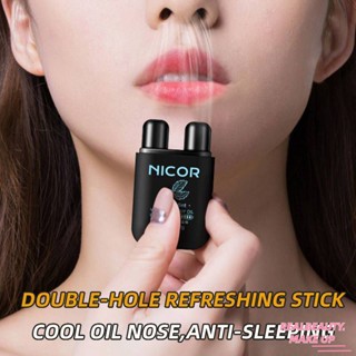 Nicor Nose Stick ของแท้ Mint Nasal Passage Stick ชั้นดูดจมูกขับรถสดชื่น Sober Stick Repair กล่องจมูก Double-Hole Refreshing Stick [realbeauty]