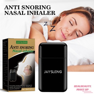 Jaysuing Anti-Snoring Nasal Inhaler ผ่อนคลายร่างกายและจิตใจ หลับเร็ว ลดอาการนอนกรน ดูแลร่างกาย การดูดจมูก [realbeauty]