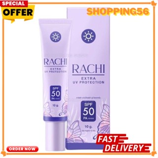 ของแท้ Rachi Extra UV Protection 10 g. กันแดดราชิ