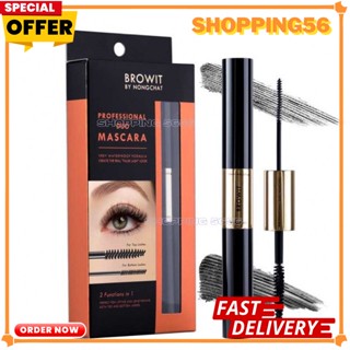 มาสคาร่า ดูโอ น้องฉัตร Browit มาสคาร่า Professional Duo Mascara สีดำ 4+4 กรัม - Sexy Black แบรนด์ : Browit