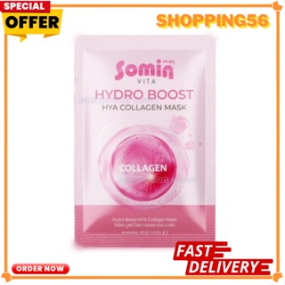 มาร์คหน้า โซมิน Somin Hydro Boost Mask  HYA Collagen Mask ไฮโดร บูสท์ ไฮยา คอลลาเจน มาส์ก