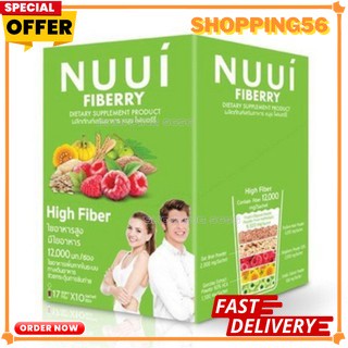 [1 กล่อง] NUUI CTP Fiberry Detox หนุย ซีทีพี ไฟเบอรี่ ดีท๊อกซ์ บรรจุ 10 ซอง