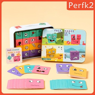 [Perfk2] ของเล่นบล็อกไม้ รูปมอนเตสซอรี่ เปลี่ยนหน้าได้ เสริมการเรียนรู้เด็ก