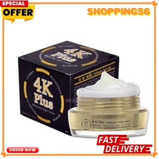 4K Plus Whitening Night Cream ไนท์ครีม 4 เค พลัส Night cream 4K plus Whitening Night Cream