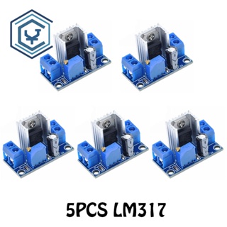 โมดูลควบคุมแรงดันไฟฟ้า LM317 DC-DC 4.5-40V เป็น 1.2-37V 5 ชิ้น