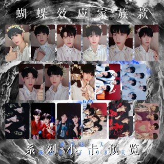 ขายดี สินค้าใหม่ โฟโต้การ์ด การ์ด รูปครอบครัว ผีเสื้อ รุ่นที่สาม Zhang Zeyu Zhu Zhixin สําหรับเก็บสะสม ให้เป็นของขวัญ