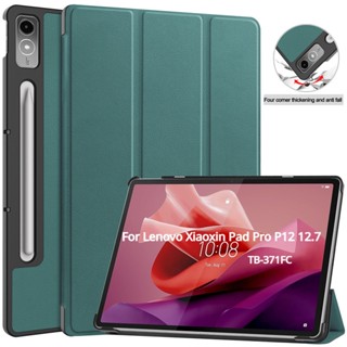 เคสแท็บเล็ตอัจฉริยะ กันกระแทก พร้อมขาตั้ง สําหรับ Lenovo Xiaoxin Pad Pro 12.7 2023 Tab P12 TB-371FC 12.7 นิ้ว