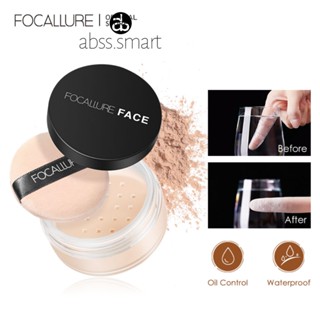 Focallure 6 สี Loose Setting Powder Matte พร้อมฟองน้ำเนื้อนุ่ม TECH3