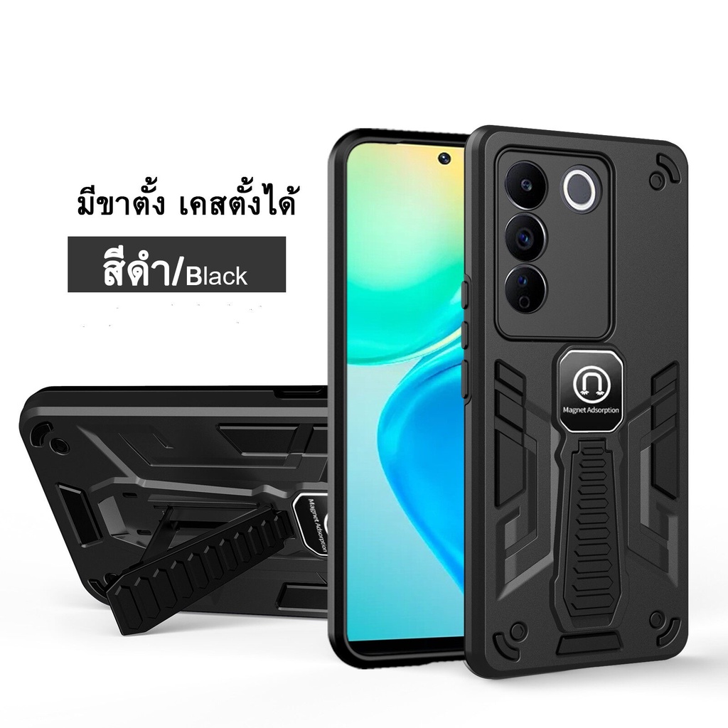 ส่งจากไทย เคสมือถือ Case For VIVO V30/V30pro/V30E/Y28 4G/Y18/Y03/V27/V29 5G/V25 เคสกันกระแทก มีขาตั้ง ตั้งได้ Shockproof