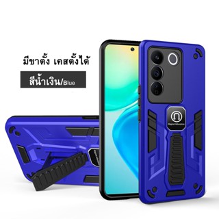 ส่งจากไทย เคสกันกระแทก Case VIVO V29 5G มีขาตั้ง เคสตั้งได้ เคสโทรศัพท์ vivo v29 5g Shockproof เคสมือถือ