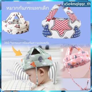 หมวกกันกระแทกเด็ก 360 องศา แผ่นรองศีรษะป้องกันการหกล้มของทารก Baby Learning To Walk