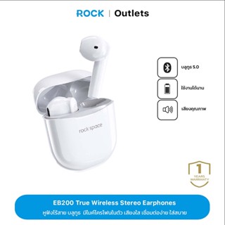 rock space EB200 หูฟังไร้สาย True Wireless Stereo Earphones หูฟังบูลทูธ ชุดหูฟังบลูทูธไร้สาย