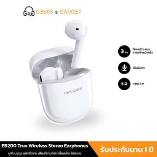 rock space EB200 Wireless Headphones หูฟังไร้สาย True Wireless Stereo Earphones หูฟังบูลทูธ ชุดหูฟังบลูทูธไร้สาย