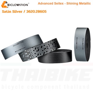 ผ้าพันแฮนด์จักรยานเสือหมอบ CICLOVATION Advanced Seitex - Shining Metallic Satin Silver