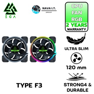 COINSคืน15%⚡FB9JMZV6⚡ EGA TYPE F3 CASE FAN RGB สินค้าประกันศูนย์ 2ปี