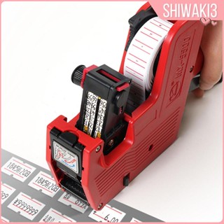 [Shiwaki3] เครื่องมาร์กป้ายราคา พร้อมสติกเกอร์ฉลาก