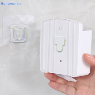 Hanproman&gt; กล่องเก็บรีโมตเครื่องปรับอากาศ แบบติดผนัง สีขาว