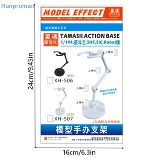 Hanproman&gt; ฐานวางฟิกเกอร์ สําหรับตุ๊กตาฟิกเกอร์ SH Figuart 1 ชิ้น