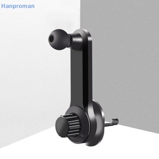 Hanproman&gt; ที่วางโทรศัพท์มือถือ หัวบอล 17 มม. มั่นคงมาก สําหรับติดรถยนต์