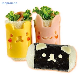 Hanproman&gt; 5 in 1 แม่พิมพ์ข้าวปั้น เบนโตะ ลายการ์ตูนเด็กทารก DIY สําหรับทําเบเกอรี่