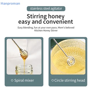 Hanproman&gt; ช้อนกาแฟ สเตนเลส 304 สําหรับคนน้ําผึ้ง 1 ชิ้น