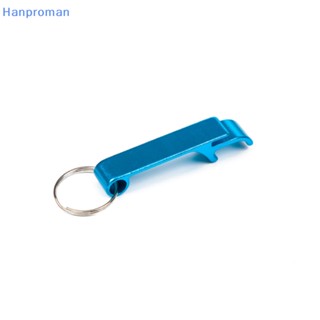 Hanproman&gt; ใหม่ ที่เปิดขวดเบียร์ แบบอลูมิเนียมอัลลอย ขนาดเล็ก