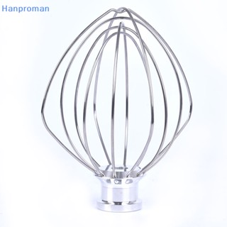 Hanproman&gt; ตะกร้อตีไข่ สําหรับ Kitchenaid K45WW Whip for KSM90 KSM150 well