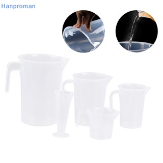 Hanproman&gt; ถ้วยตวงพลาสติก พร้อมสเกลวัด ด้ามจับใส