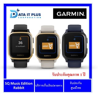 นาฬิกา GARMIN รุ่น Venu Sq – Music Edition Rabbit Music Edition Venu Sq, NFC, Music, Light Sand/Light Gold, TH, Rabbi...