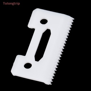 Tolongtrip&gt; ใบมีดปัตตาเลี่ยนเซรามิก ขยับได้ แบบเปลี่ยน สําหรับ Wahl Shear well