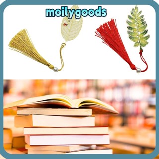 Moilyhd ที่คั่นหนังสือ ทองเหลือง พร้อมพู่ คุณภาพสูง สําหรับคนรักการอ่านหนังสือ