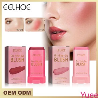 Eelhoe Blush Stick Vitality Smooth Blush Cream รีแพร์ริ่ง รูจ บลัชครีม yuee